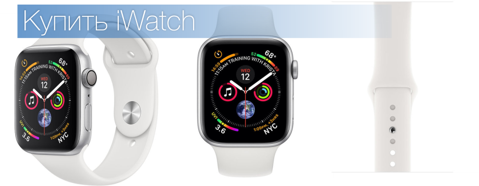 Купить Apple Watch MU642